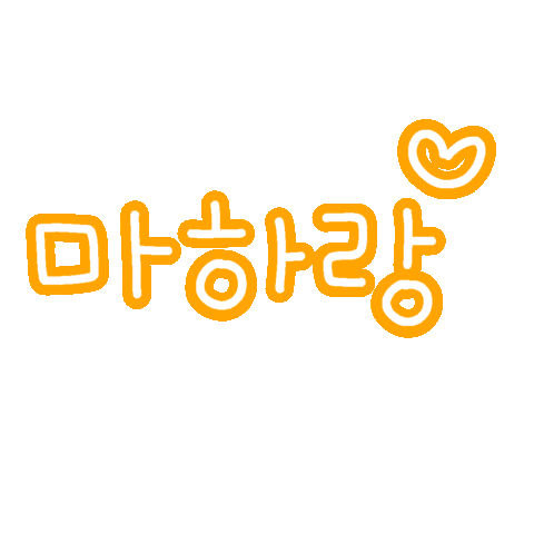 하하하삼남매 Sticker