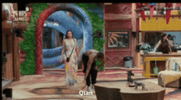 Baseer GIF