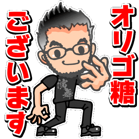 Thankyou Sticker
