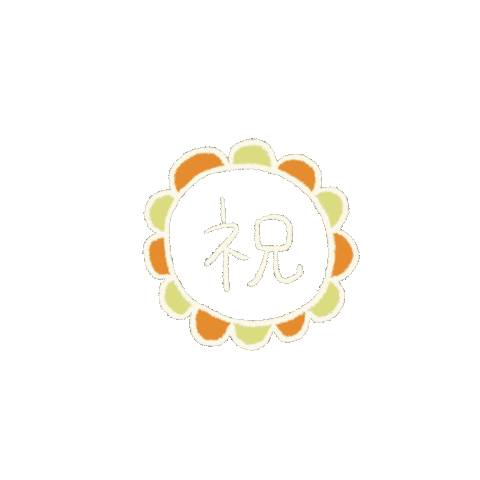 Celebration Sticker For Ios Android Giphy Celebration Sticker For Ios Android Giphy