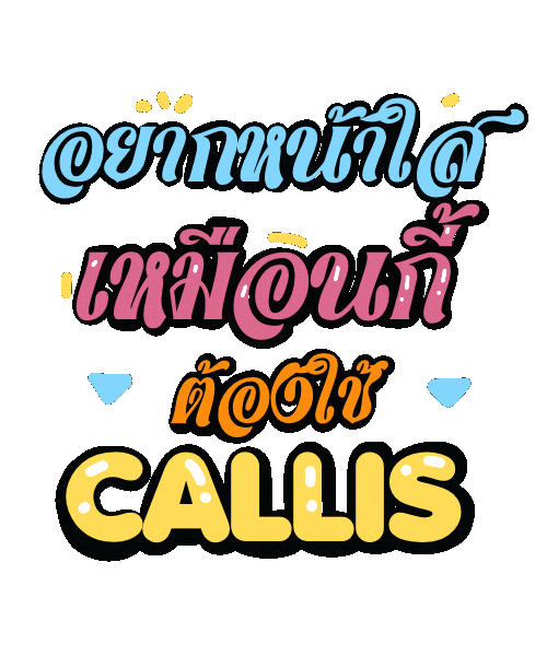 Songkran Sticker by Legacy Corp Official