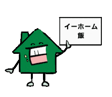 ご飯 Sticker by jinzai