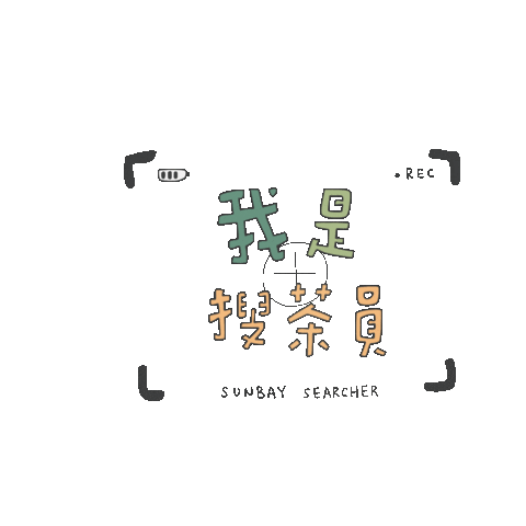 Sunbay Sticker