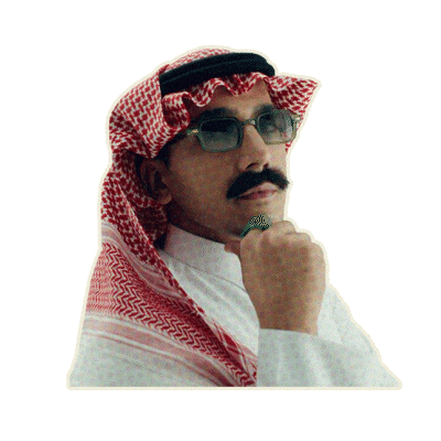 السيطرة Sticker by MBC Group