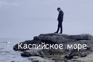 Erlan GIF