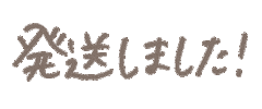 Soletlumi Sticker by ソルエルミ