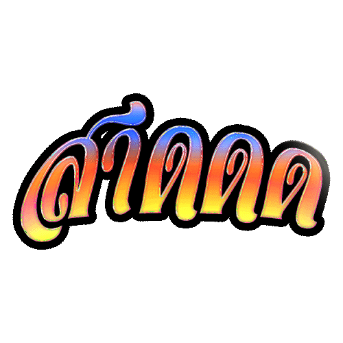 S2Omusicfestival Sticker