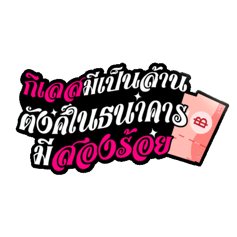 S2Omusicfestival Sticker