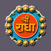 Radha-krishna GIFs - Get the best GIF on GIPHY Radha-krishna GIFs - Get the best GIF on GIPHY
