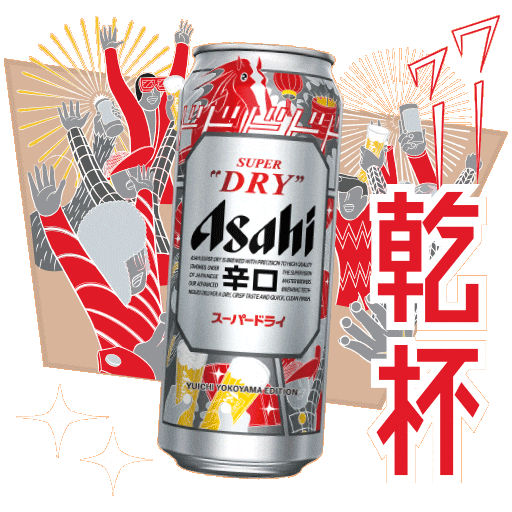 Celebration Cheers Sticker by Asahi Super Dry
