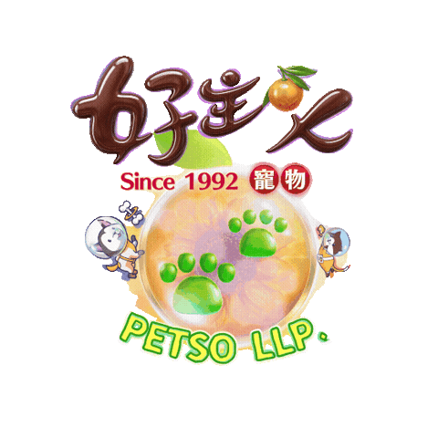 寵物 Sticker by 好主人寵物 PETSO