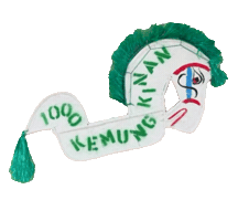 Jaranan Sticker by Sukrin