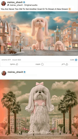 חופש יצירתי