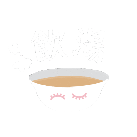 CheckCheckCin Sticker