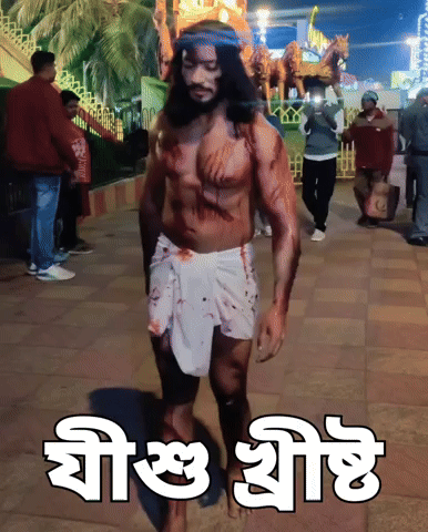 Jesus Jesuschrist GIF