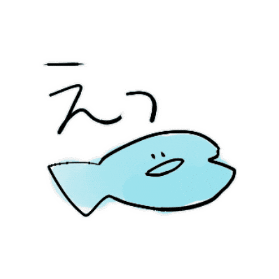 え Sticker