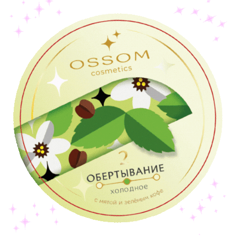 Ossom Sticker