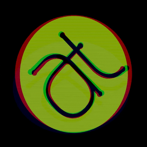 Archterieur GIF