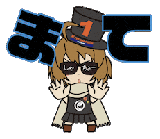 Stop Wait Sticker by Entowa's