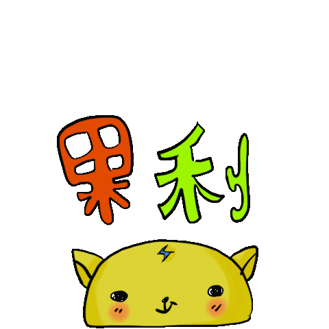 Animated Sticker