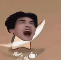 Tian GIF