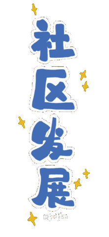 Jcimalaysia Sticker by JCI Johor Bahru Entrepreneur