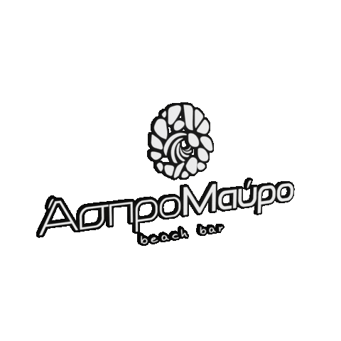 aspromavrotravel Sticker