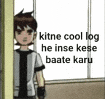 Cool GIF
