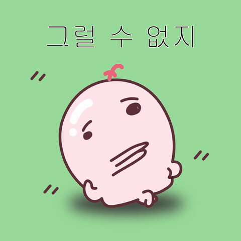 Vertorf GIF by SKINGRAB