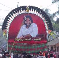 Pawan Kalyan GIF by Sharat overseas distribution