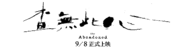 台灣 Sticker by skyfilms