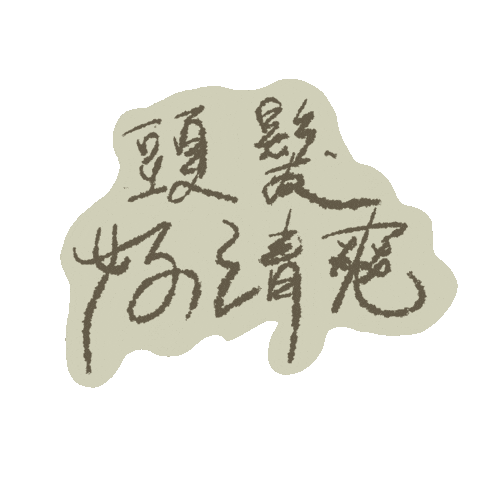 Rediscover Chinese Sticker