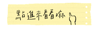 Post Click Sticker