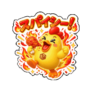 Fire Lineスタンプ Sticker by 熊本とりから家 下松店