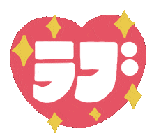 Typography Love Sticker
