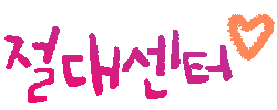 Antioch Sticker
