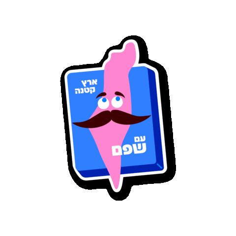 Animated Sticker