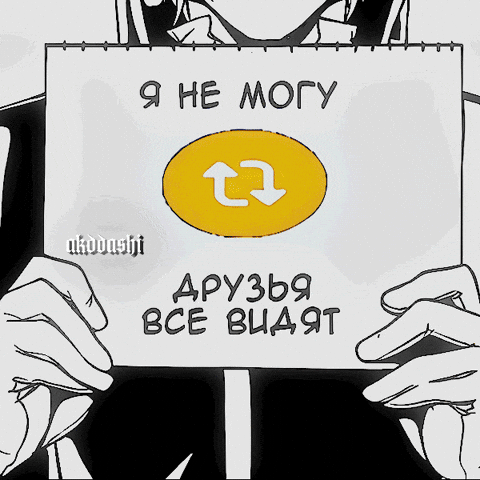 Anime GIF