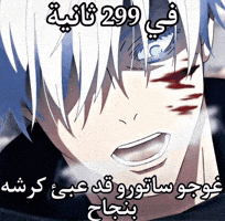 تم تعبئة الكرش بنجاح GIF
