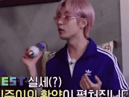 Sassy Huang Renjun GIF