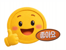 Fsc GIF by fsckorea