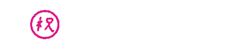 日本福祉大学 Sticker by NIHONFUKUSHIDAIGAKU