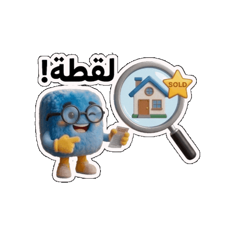 Real Estate House Sticker by Olx Lebanon