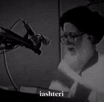 محمد الصدر GIF