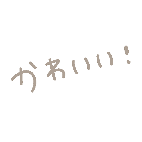 Yuconinpu Sticker by fuwakuma.yuco