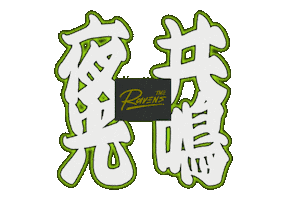 Ravens Kj Sticker by ASF brush