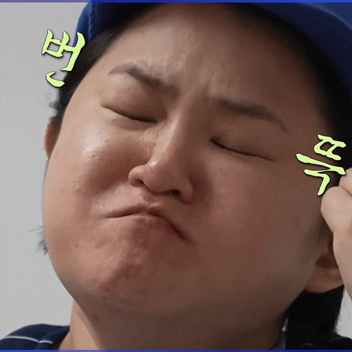 Kimshinyoung GIF