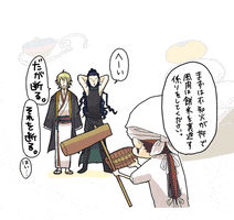 vannguyen  GIF