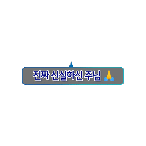 크짤 Sticker
