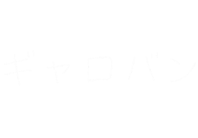 Yuruneon Sticker